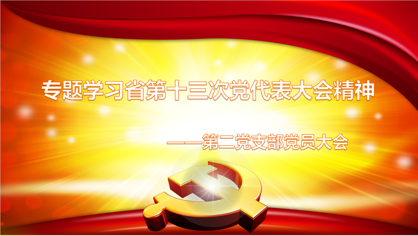 6.14通讯稿图-1.png